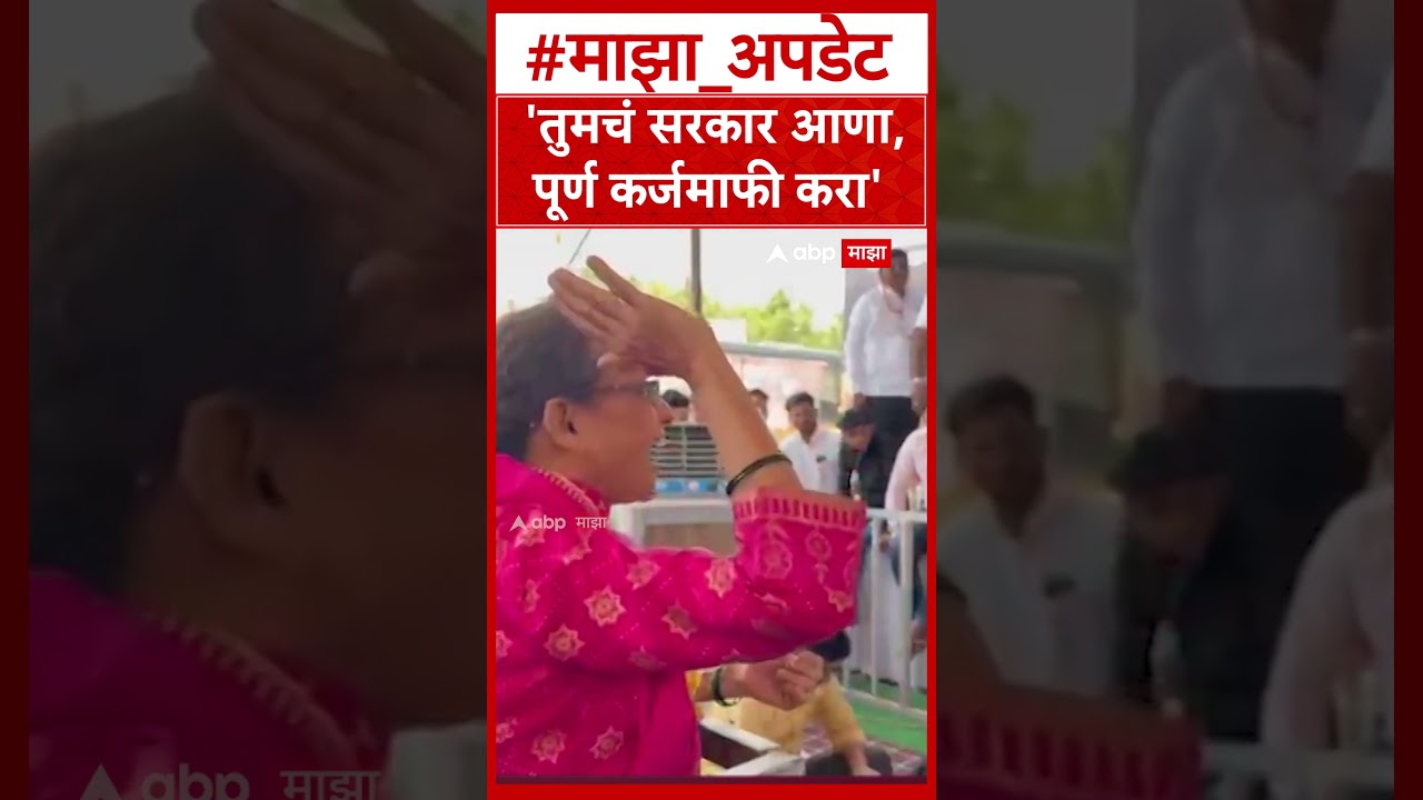 Rohit Pawar Uposhan : अन्नत्याग सोडा, महिलेचा आमदार रोहित पवारांना सल्ला