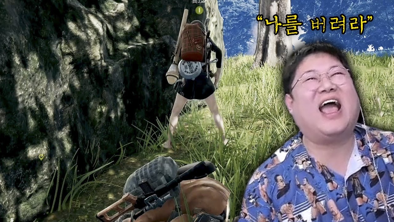 감스트 