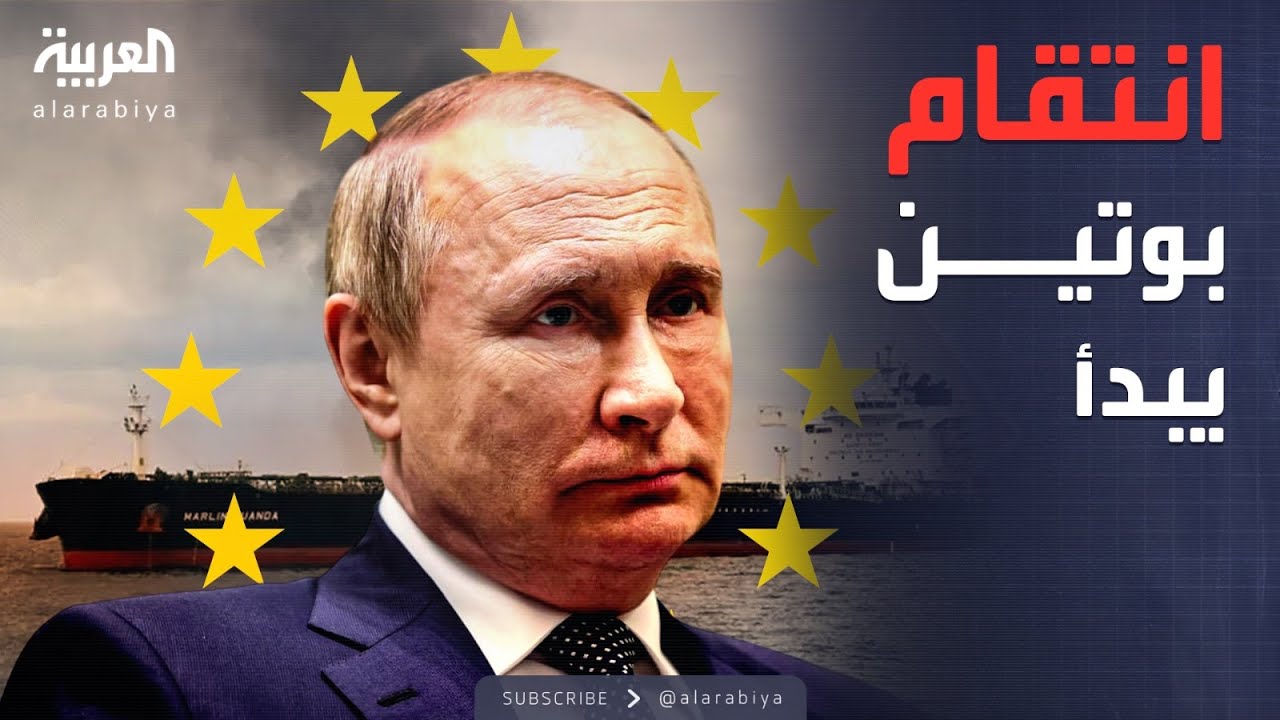 بوتين لـ