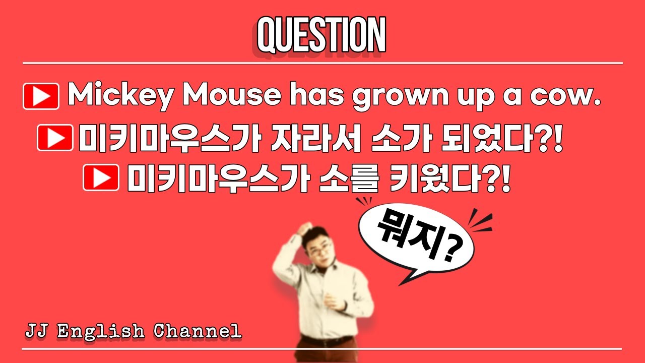 어느게 맞을까? | QnA #20