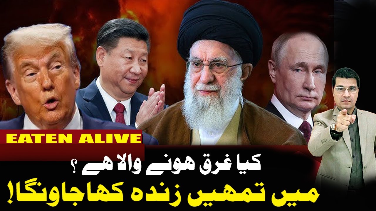 سونے کی قیمتیں کیوں خبردار کر رہی ہیں؟ دنیا میں کیا بدلنے والا ہے