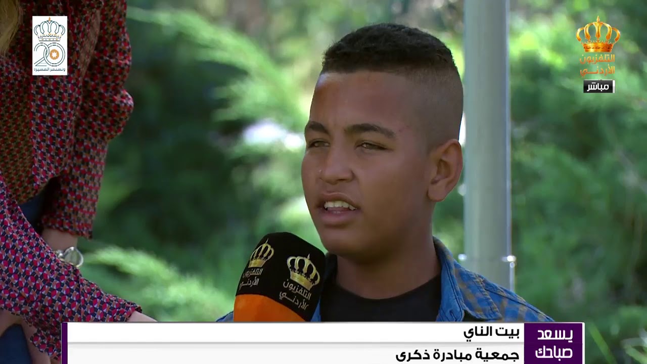 يسعد صباحك - مبادرة بيت الناي