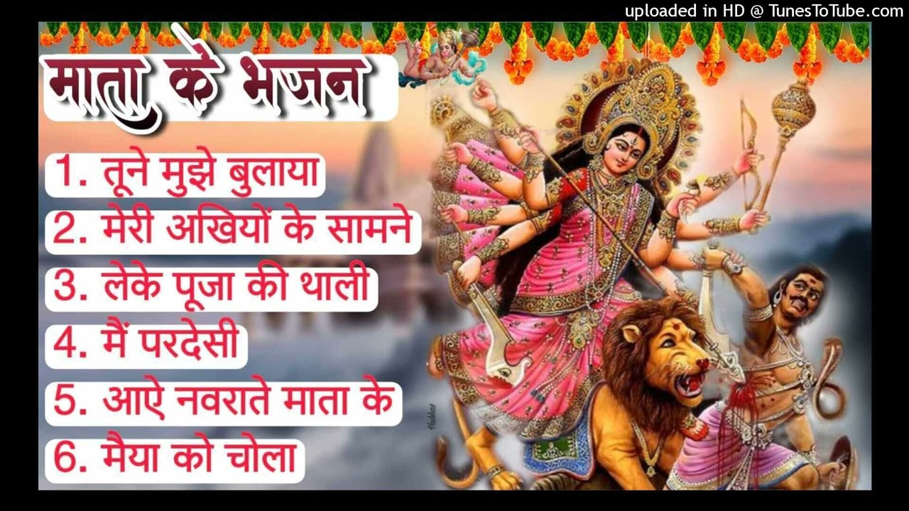 #नवरात्रि_2024_Special_Top_Navratri_Bhajans_नवरात्री_स्पेशल_देवी_भजन,_Best_Collection_I_Devi_Bhajan(
