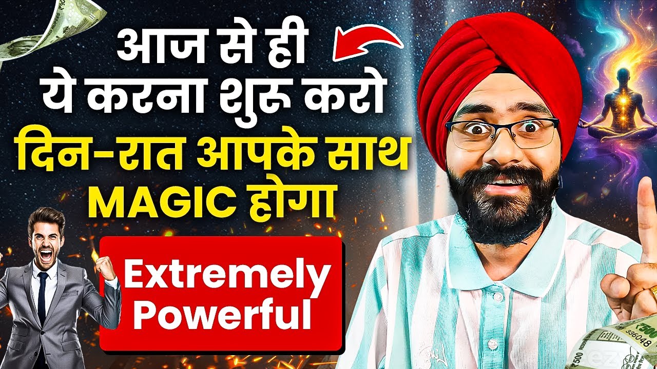 जो चाहोगे वो मिलेगा | दिन रात आपके साथ Magic होगा | Gratitude | Law of Attraction in Hindi