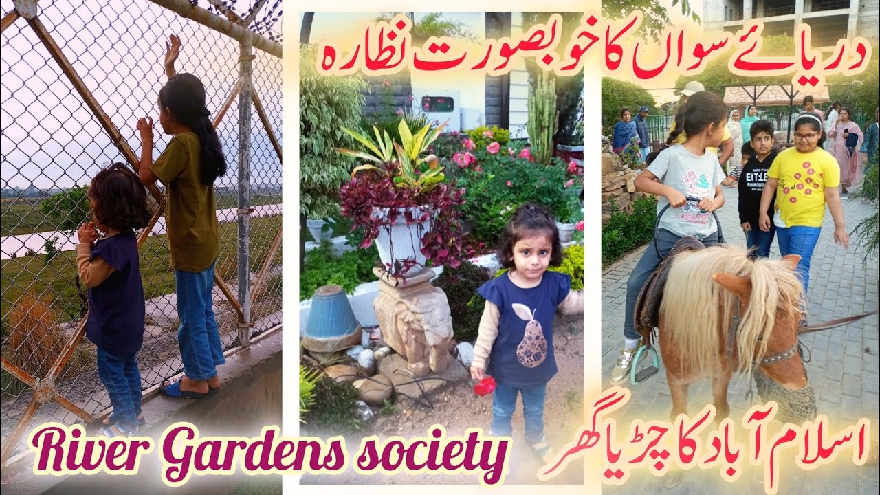 Islamabad ki Sair | View of River Soan In River Gardens | Clips of Islamabad Zoo | FM home