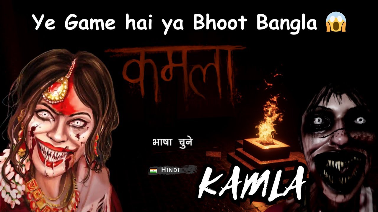 Ye Game hai ya Bhoot Bangla 😱 ?? Kamla Game 😨😨