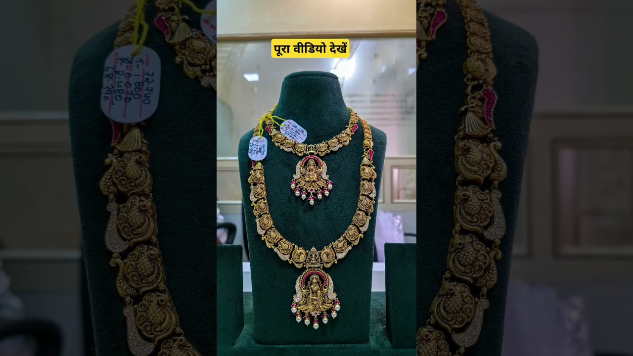 Stunning Traditional Gold Necklace Set Unveiled! ✨💎 