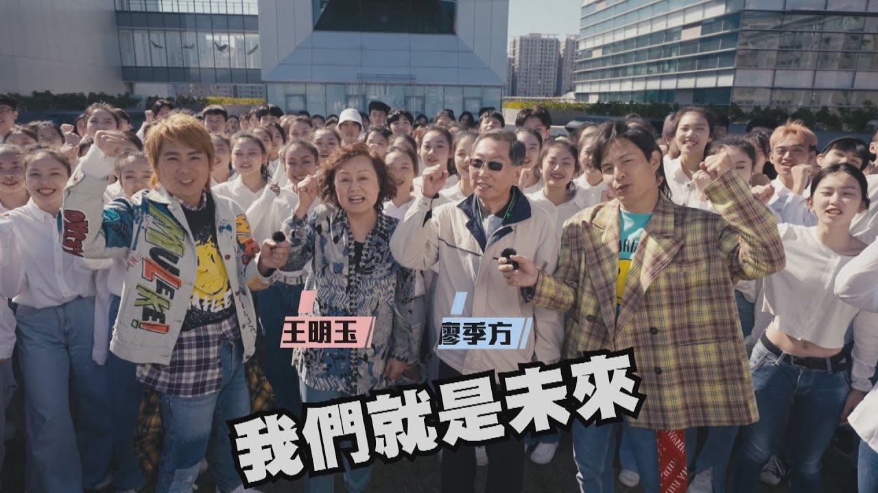 2022民視第一發發發🐯｜5566空降民視總部  我們就是未來！！