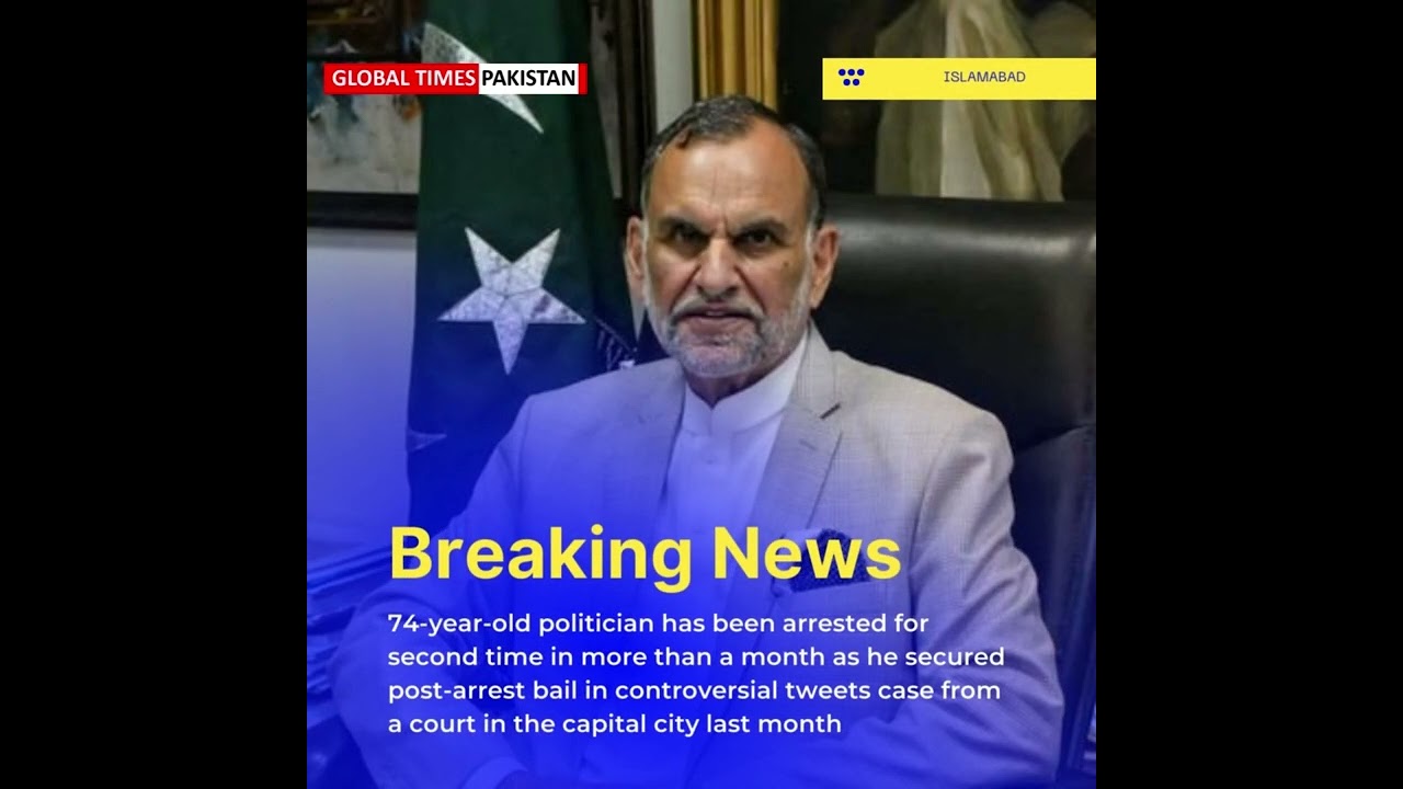 Azam Swati Arrested by FIA Over Controversial Remarks | Imran Khan Reaction | Global Times Pakistan