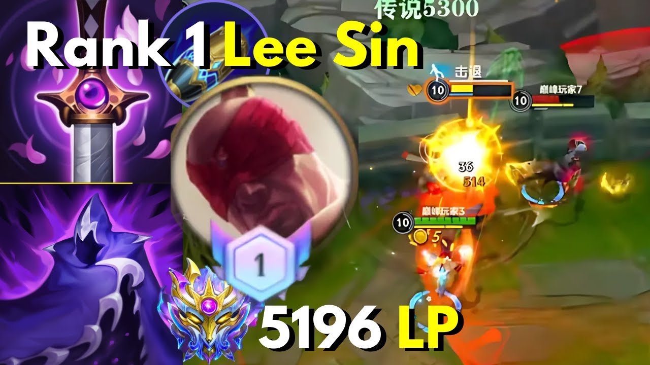 Rank 1 Lee Sin (JGL) | Legend 5196 LP | Legendary Rank 29 | Wild Rift China