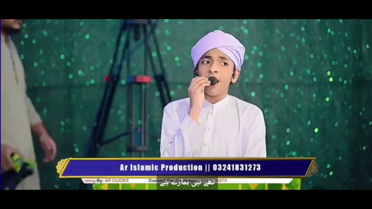 Bukhari mehfil 