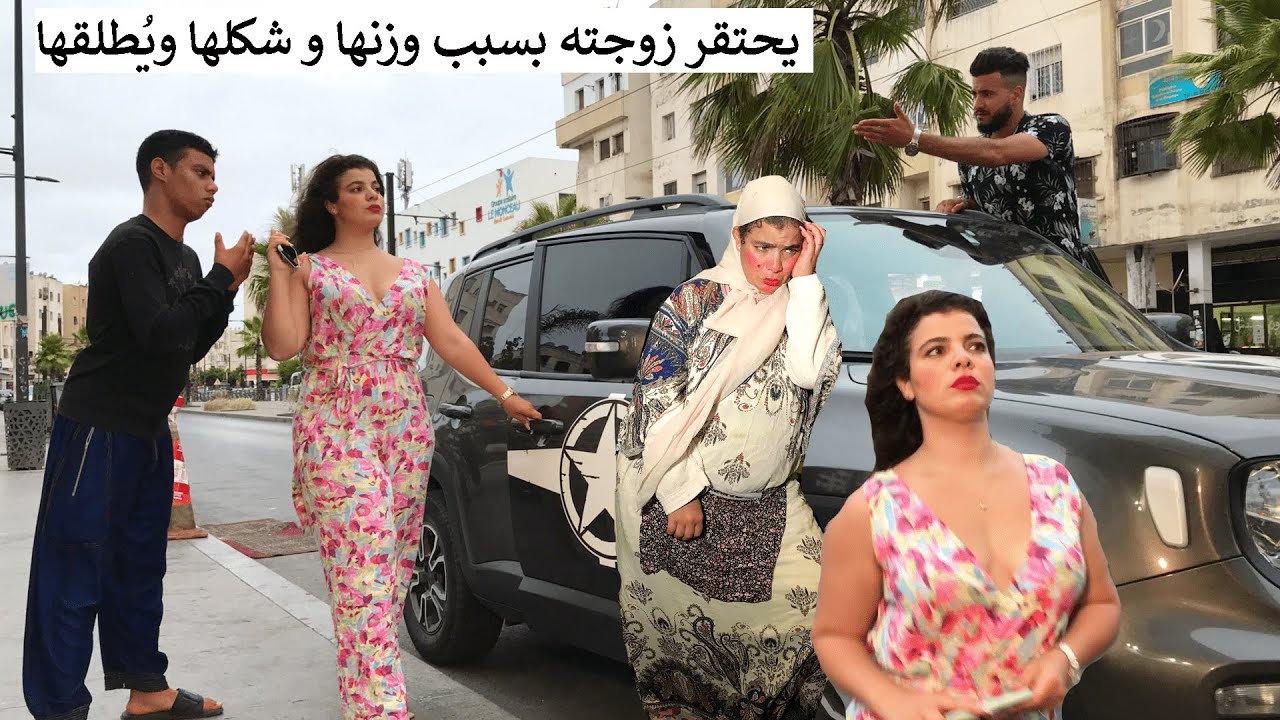 إحتقر زوجته بسبب وزنها وشكلها فطلقها لكن...(كانت صدمة قوية)