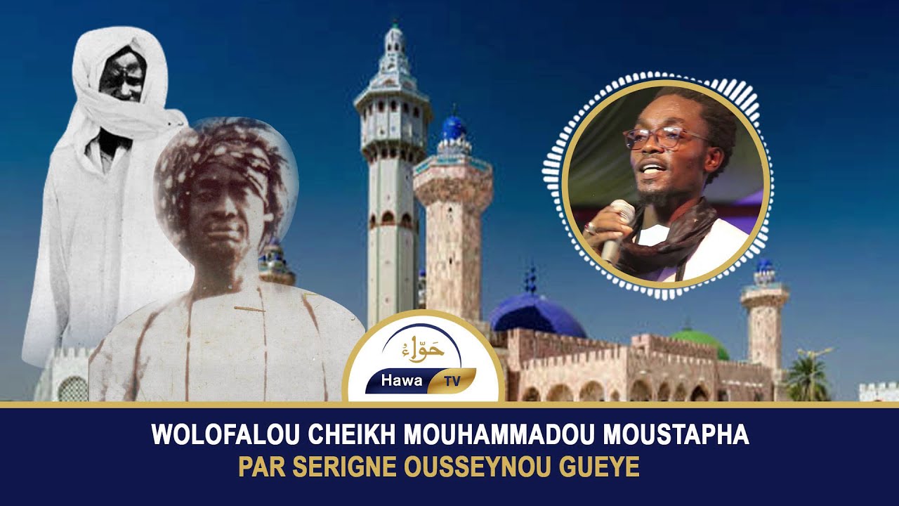 Sr Ouseynou Gueye Wolofalu Serigne Modou Moustapha Mbacke 😭😭😭😭