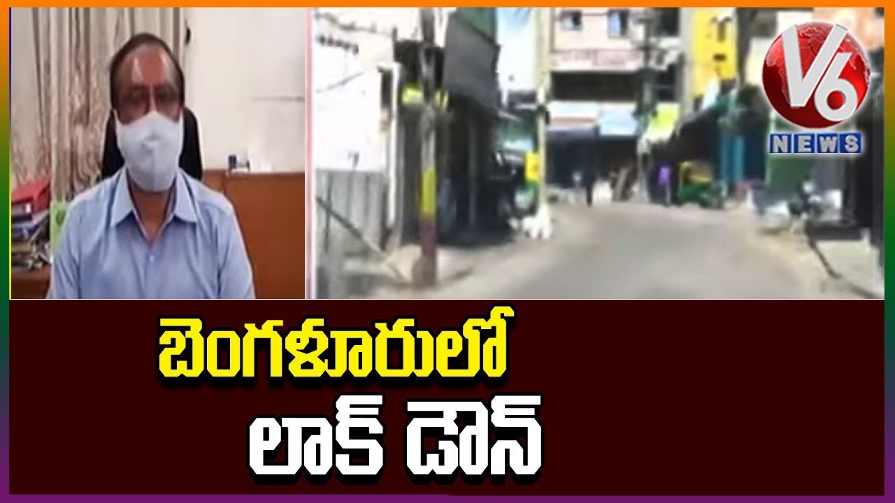 Lockdown Imposed In Bengaluru As Coronavirus Cases Surge | V6 News