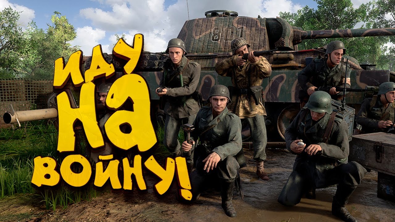 ИДУ НА ВОЙНУ! - ШТУРМ АМБАРА ВМЕСТЕ С ГОЛУБЯМИ! - Hell Let Loose