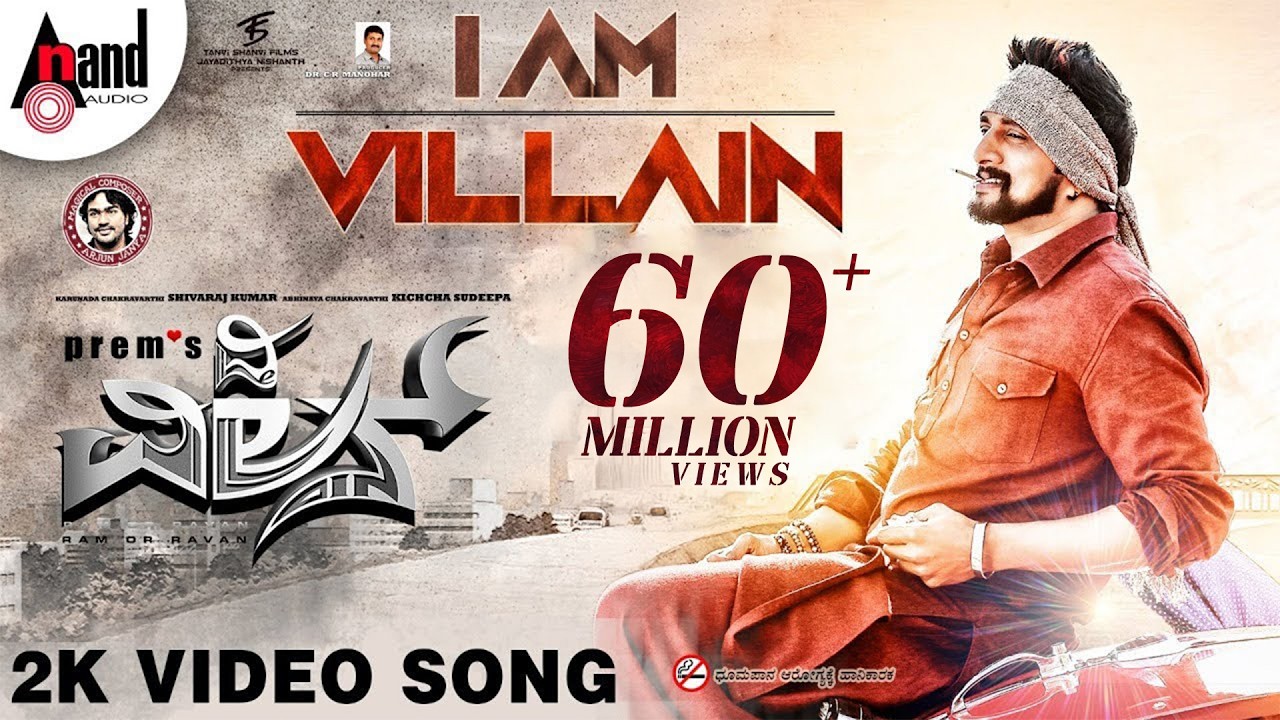 I Am Villain | 2K Video Song | The Villain | Dr.ShivarajKumar | Kichcha Sudeepa |Prem's |Arjun Janya