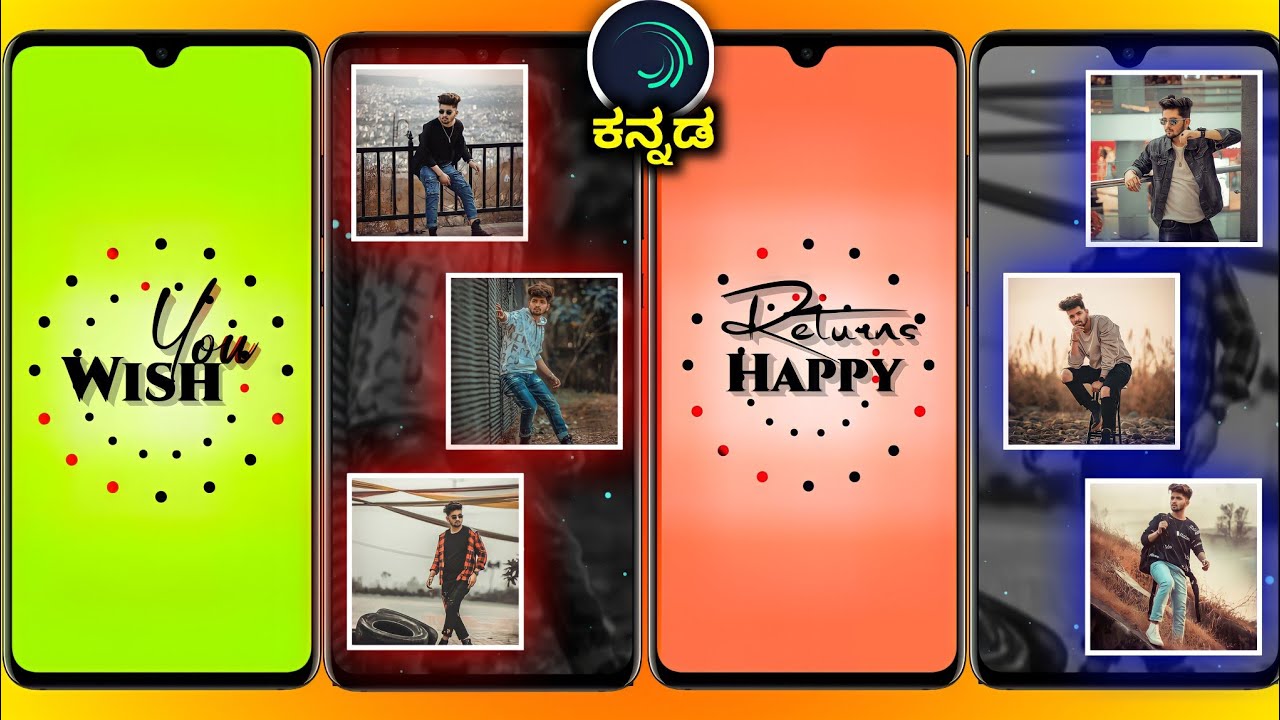 how to make birthday video in alight motion 2022 | kannada | new style birthday video edit tutorial
