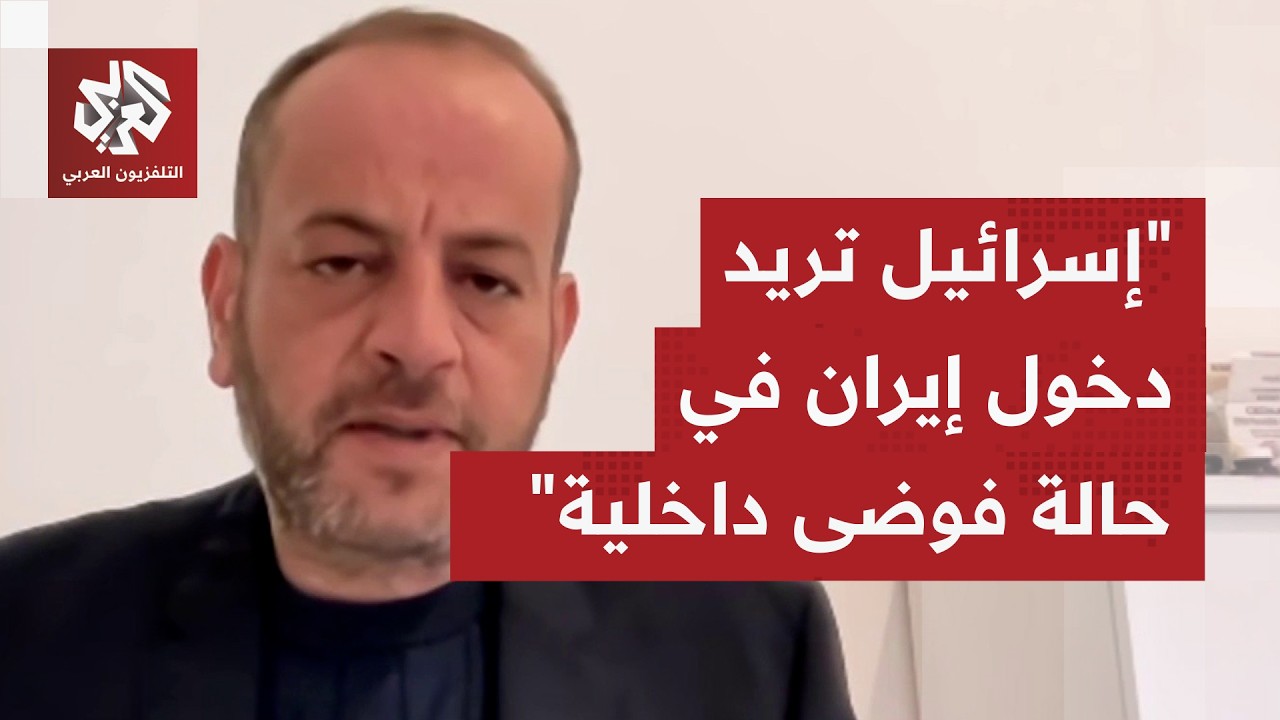 ماذا يُفهم من الاستهدافات الإسرائيلة والأميركية لمقواقع مدنية ومقار في إيران كمقر التلفزيون الرسمي؟