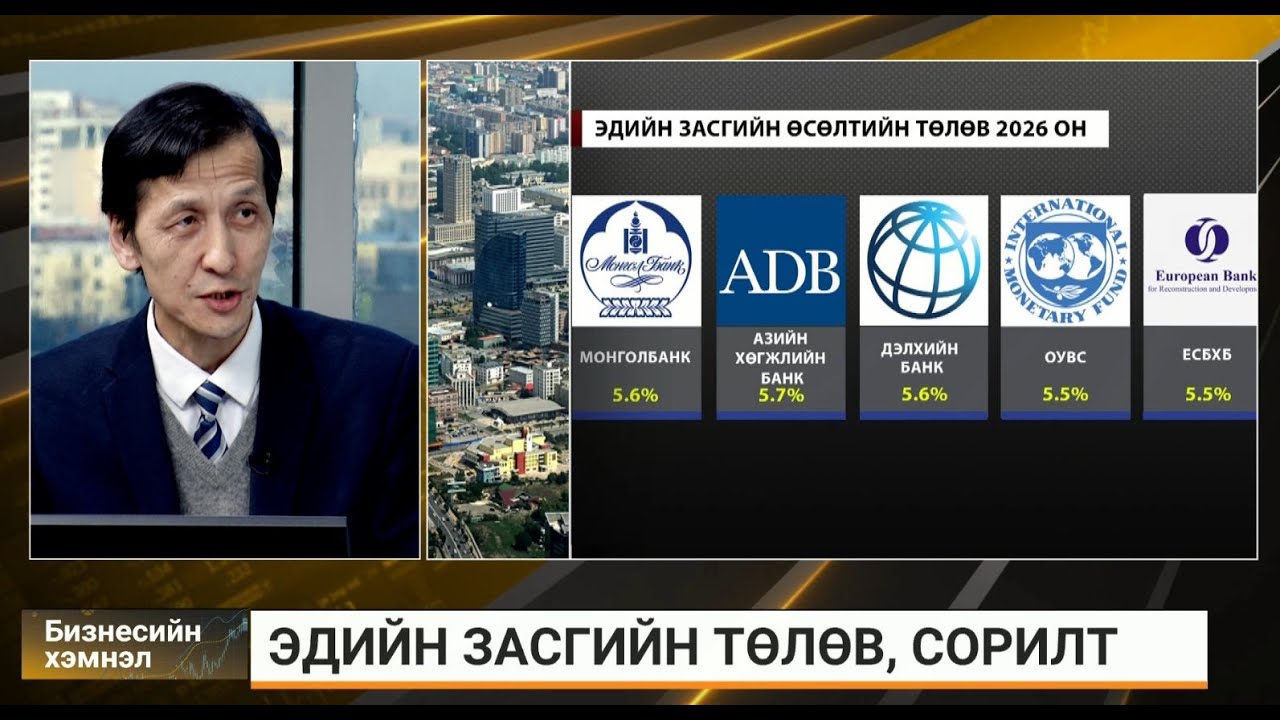 Н.Энхбаяр: Төсвийн зарцуулалтын бодлого дээр туйлын болгоомжтой, ухаалаг хандах хэрэгтэй