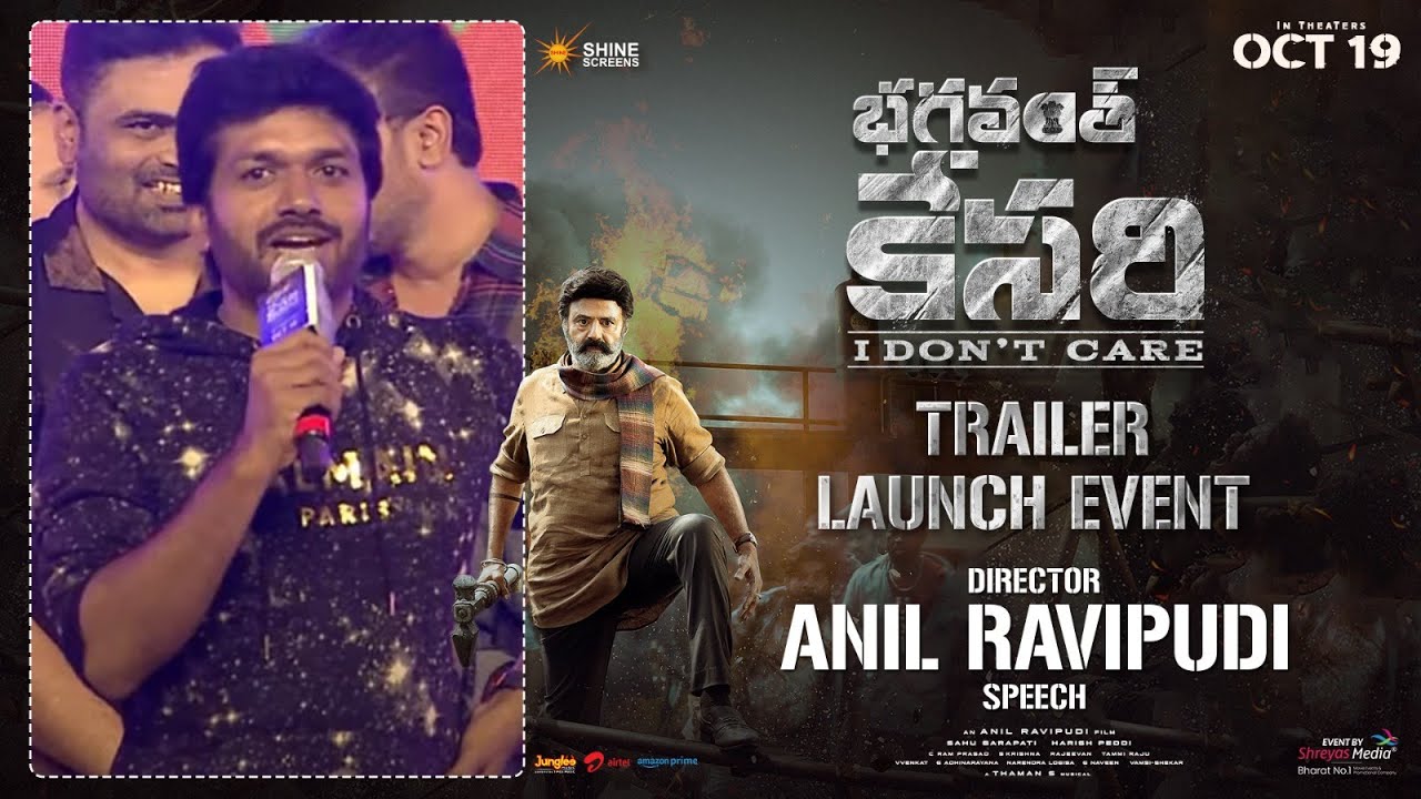 Director Anil Ravipudi Speech @ Bhagavanth Kesari Trailer Launch Event | Nandamuri Balakrishna