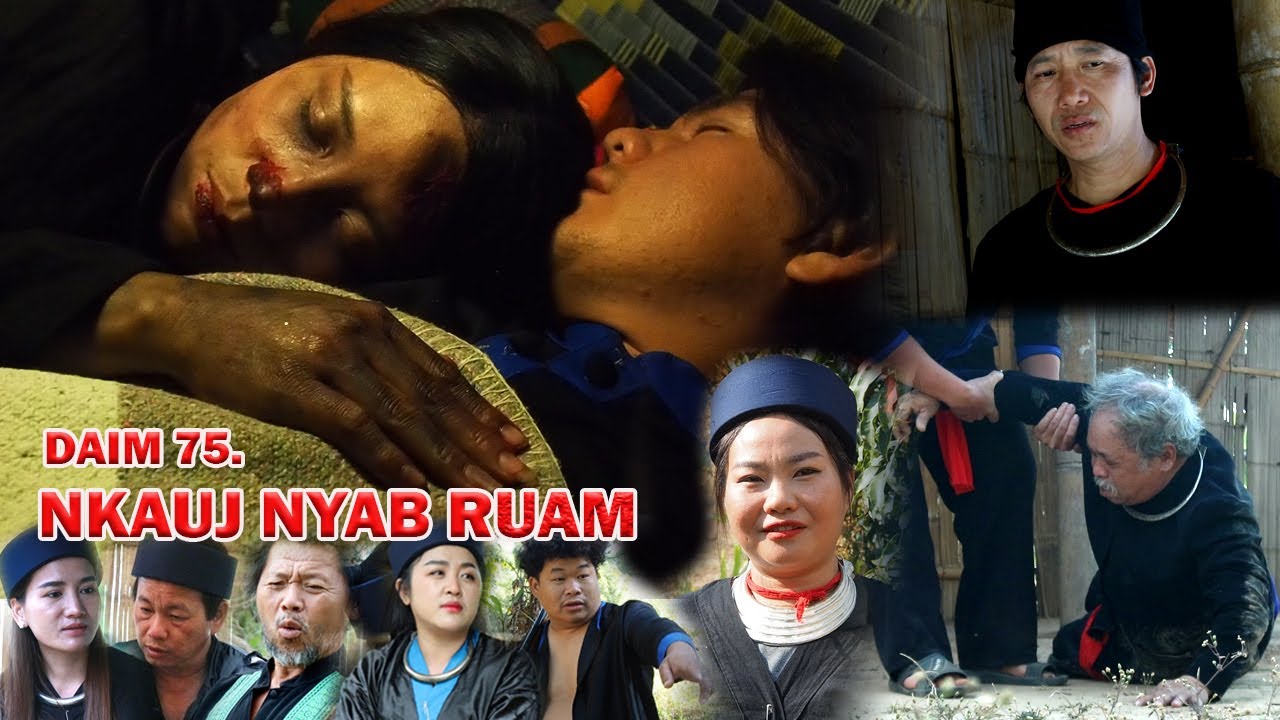 NKAUJ NYAB RUAM 75 (หนัง-ซีรีสม้ง) Hmong Movie