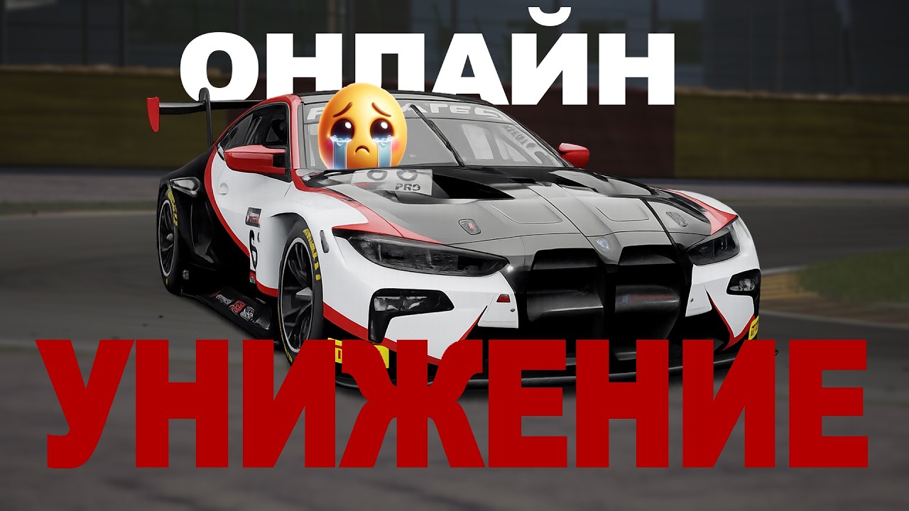 Это ждет тебя в ОНЛАЙН ЗАЕЗДАХ!!!