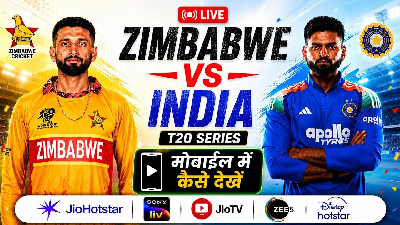India Vs Zimbabwe T20 Match Live Kaise Dekhe | How To Watch IND Vs ZIM T20 Match Live