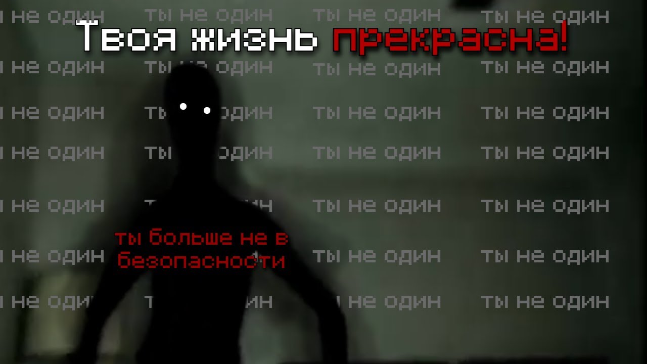 Я нашел самый ЖУТКИЙ цифровой ХОРРОР про ШИЗОФРЕНИЮ (обзор Trespassing)