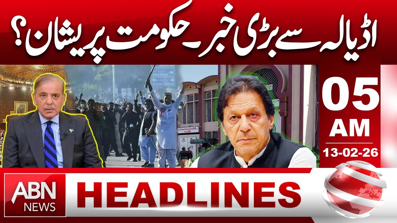 Breaking News from Adiala: Is the Government Worried? || 05 AM Headlines || ABN NEWS