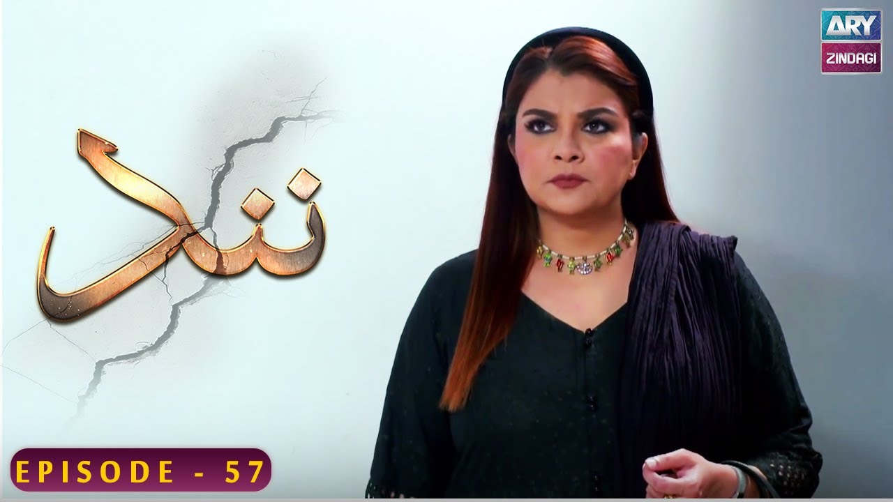 Nand - Episode 57 - Shehroz Sabzwari - Minal Khan - ARY Zindagi Drama