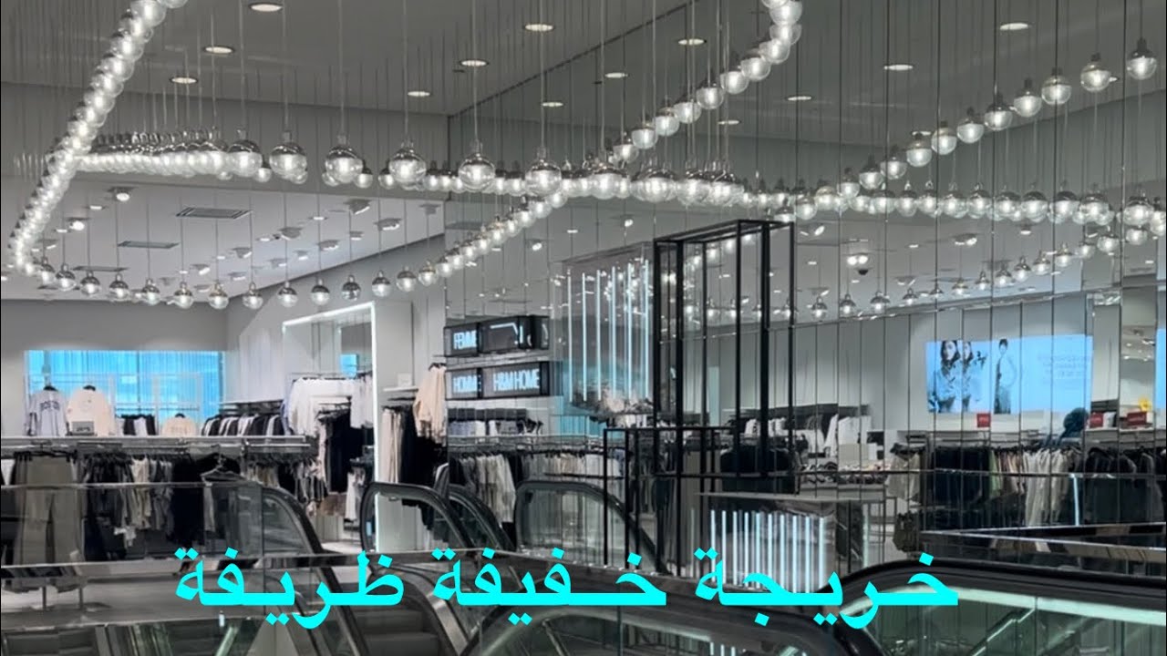 يالله حبايبي نديرو  جولة في الكارفور مع بعض تجهيزات السفر هميزات الصيف بأسعار مناسبة جدا 👍