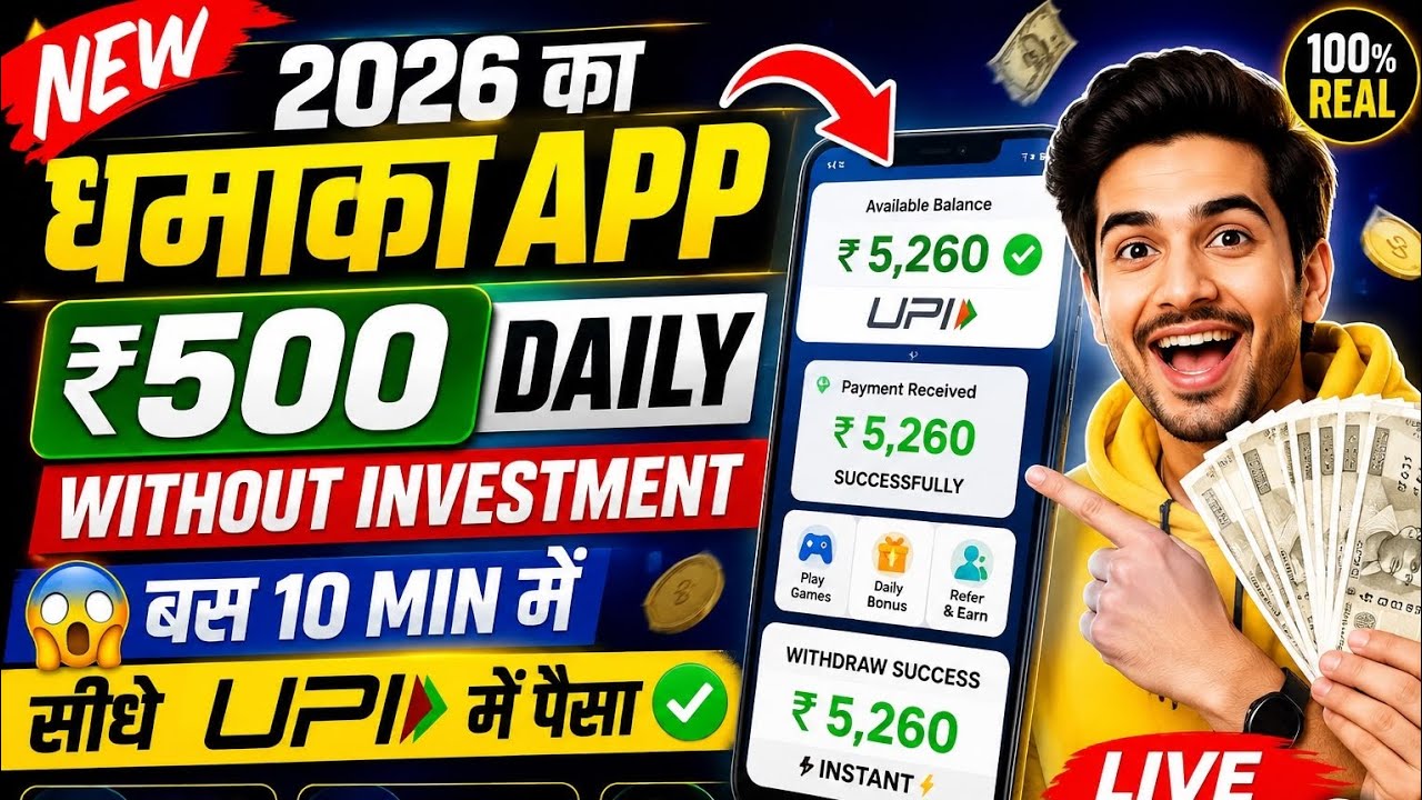 New Earning App Without Investment | Online Game Earn Money | How to Earn Money Without Investment