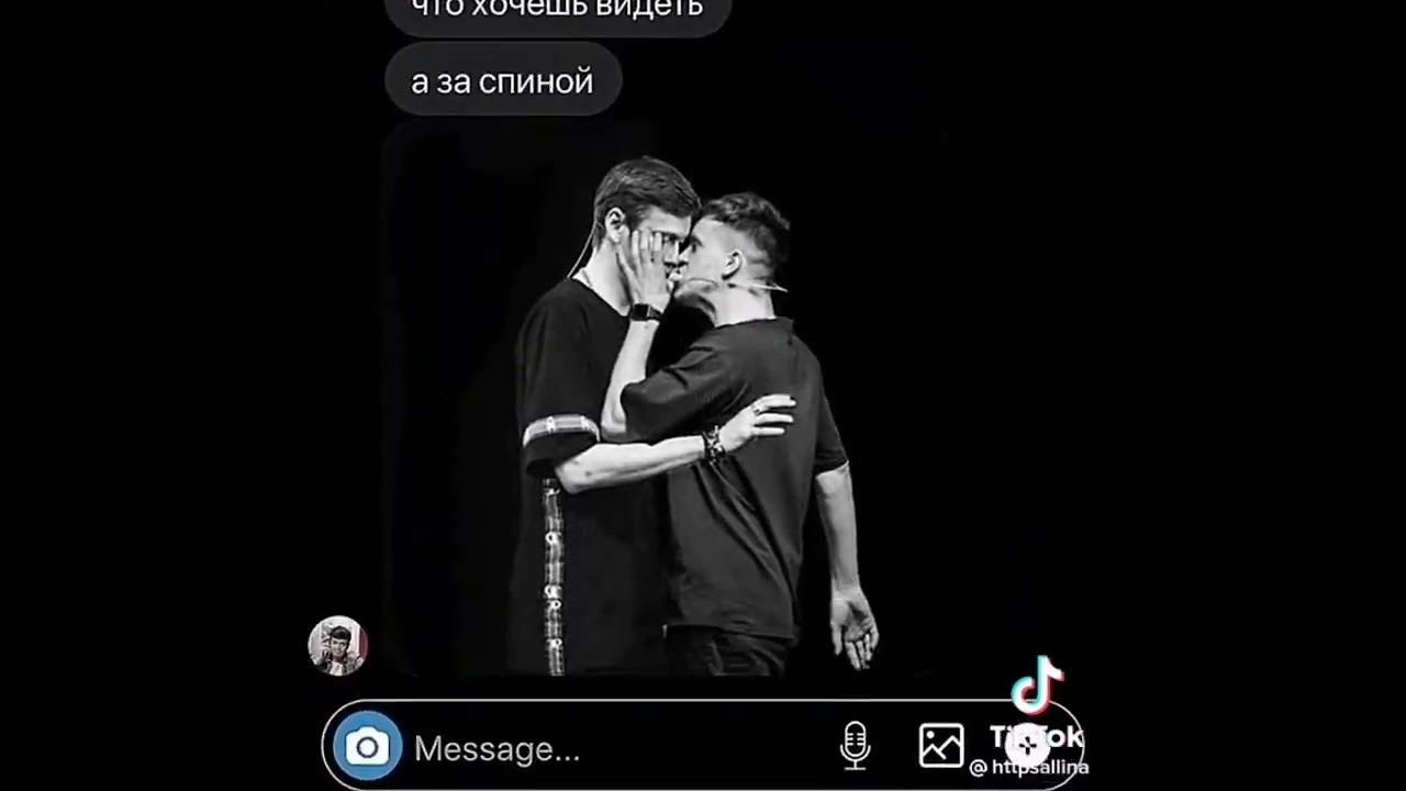 ||АРТОН ПЕРЕПИСКИ в ТИКТОК💕 АРТОН в ТИК ТОК