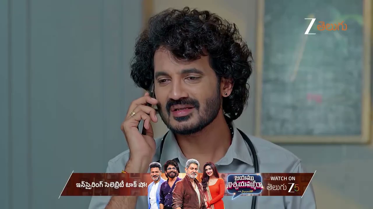 Deergha Sumangali Bhava | Ep - 200 | Nov 25, 2025 | Best Scene 1 | Zee Telugu