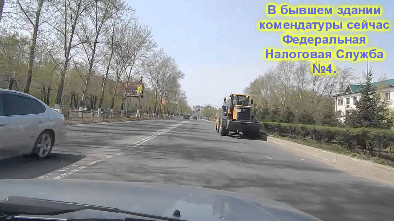 11. Улицы и проспекты Краснокаменска. Часть 1.