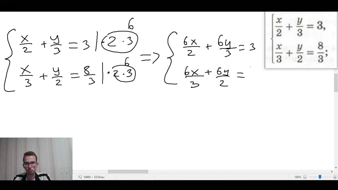Решение СИСТЕМЫ уравнений с дробями методом ПОДСТАНОВКИ
