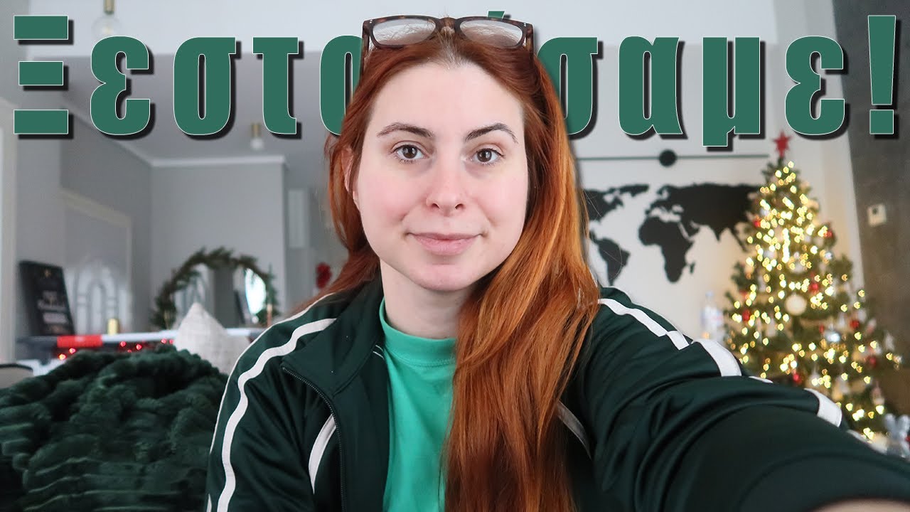 Ξεστολίσαμε το σπίτι, supermarket haul & καφεδάκια με φίλες! | Vlog | DoYouSpeakGossip?