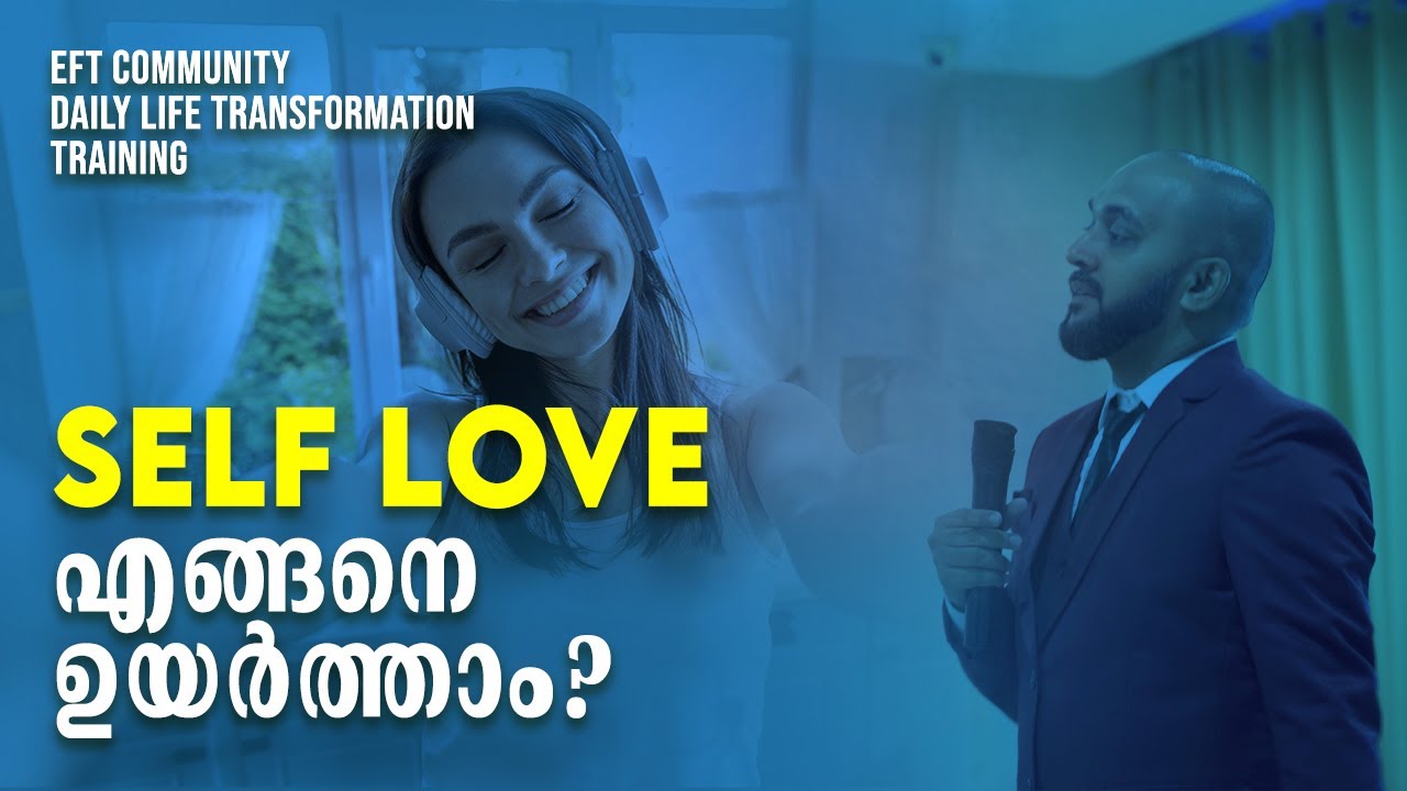 Self Love എങ്ങനെ ഉയർത്താം? | MALAYALAM MOTIVATION | HEALGIA | RAFEEQ CHERUSSERI