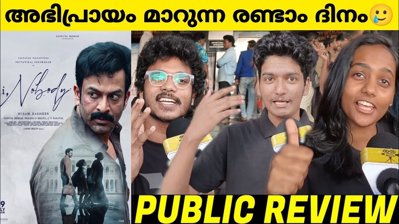 I NOBODY THEATRE RESPONSE MALAYALAM