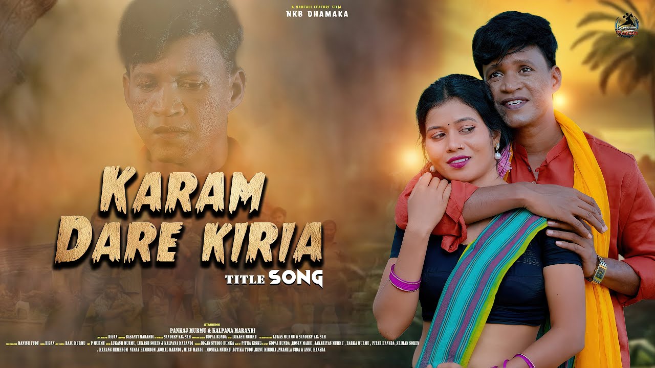 KARAM DARE KIRIA SANTHALI MOVIE  TITLE SONG || PANKAJ MURMU || KALPANA