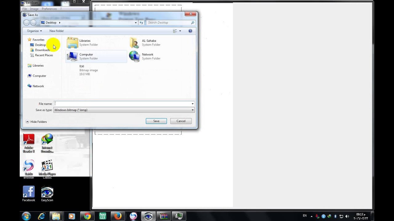طريقة تشغيل الاسكانر برنامج easy scan