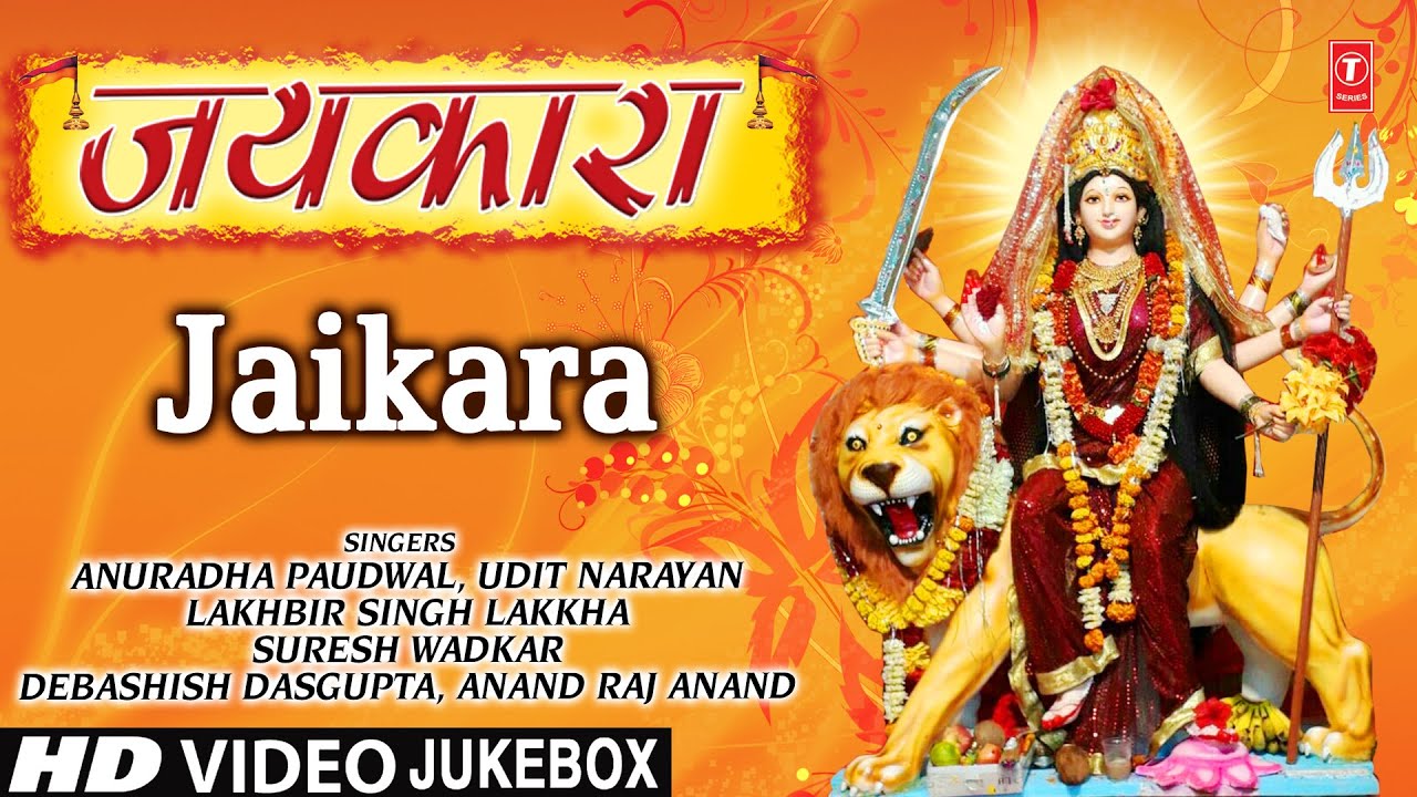 Jaikara Devi Bhajans I Navratri Special 2020 Special I Full HD Video Songs Juke Box