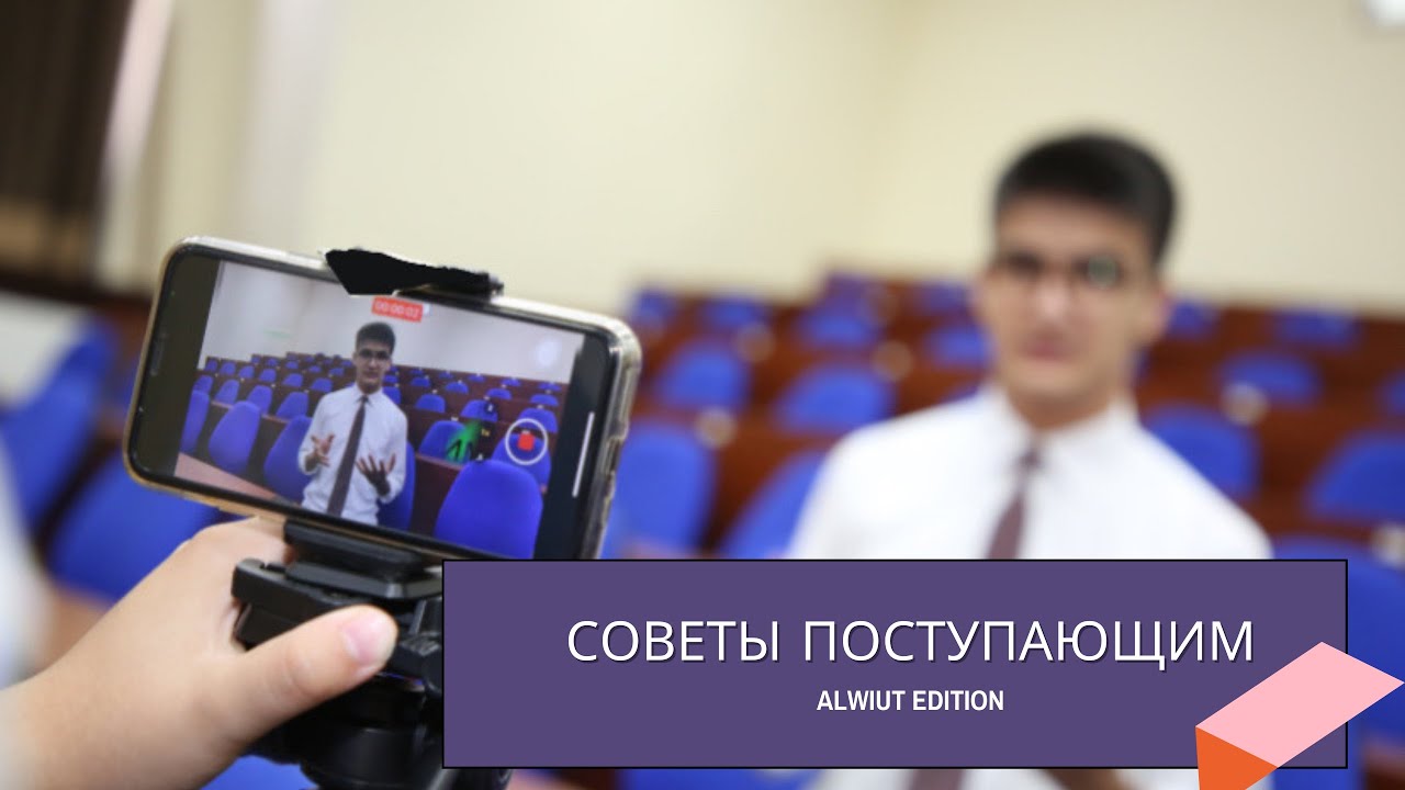Советы поступающим🌟