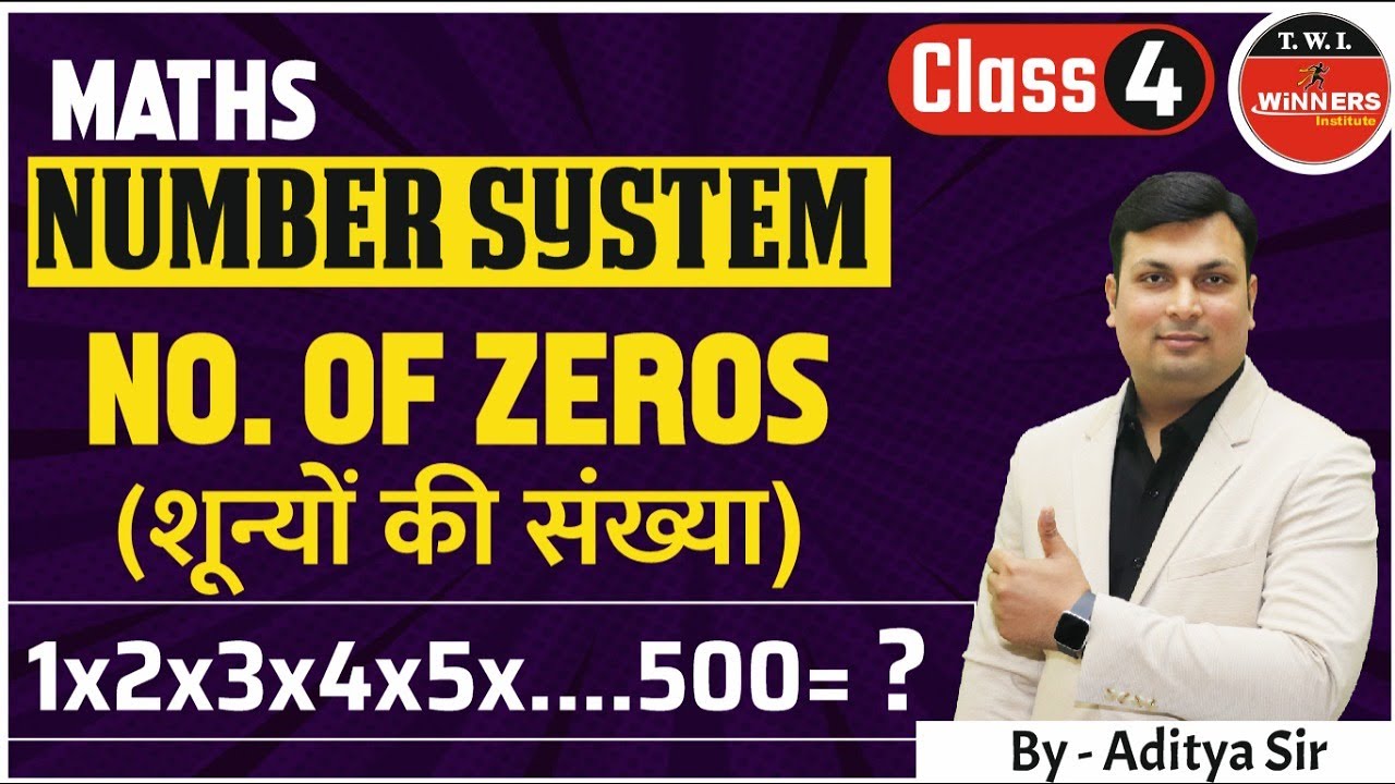Number System |Class 4| Number System For SSC | number system for mp police| Maths By Aditya Sir