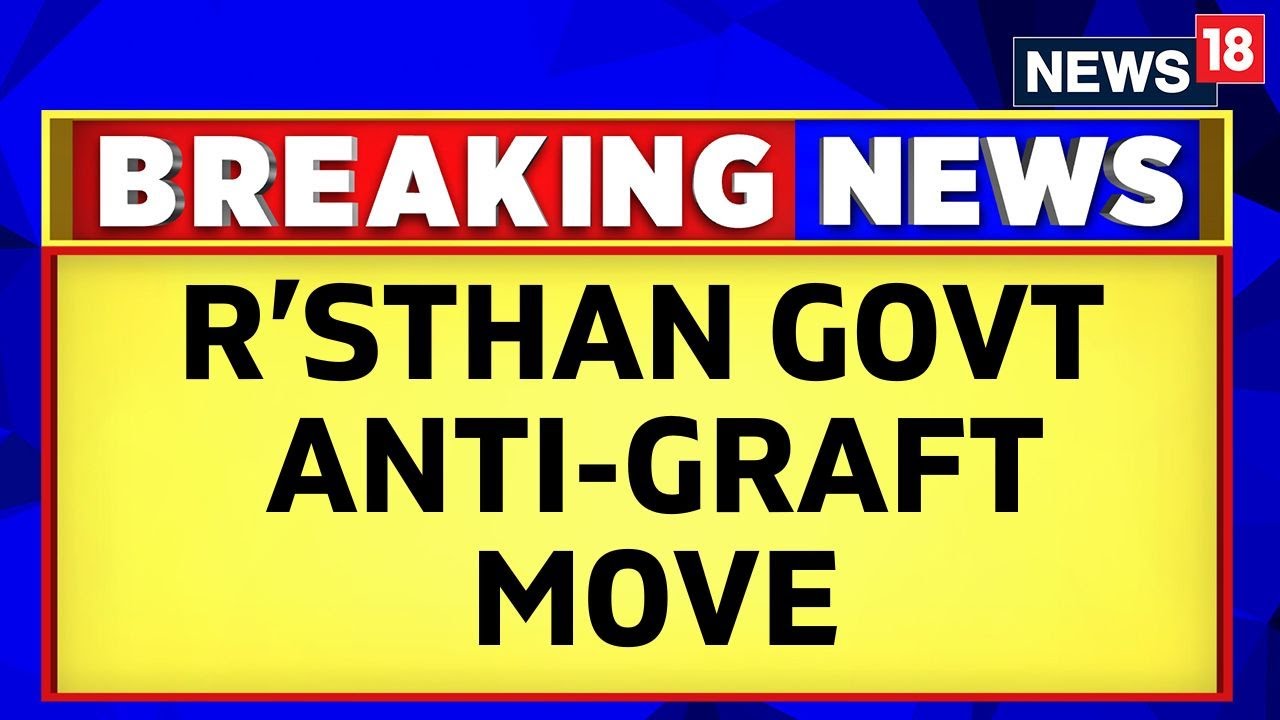 Rajasthan News | Rajasthan BJP Govt Adopts Anti-Corruption Policy | BJP News | English News | News18
