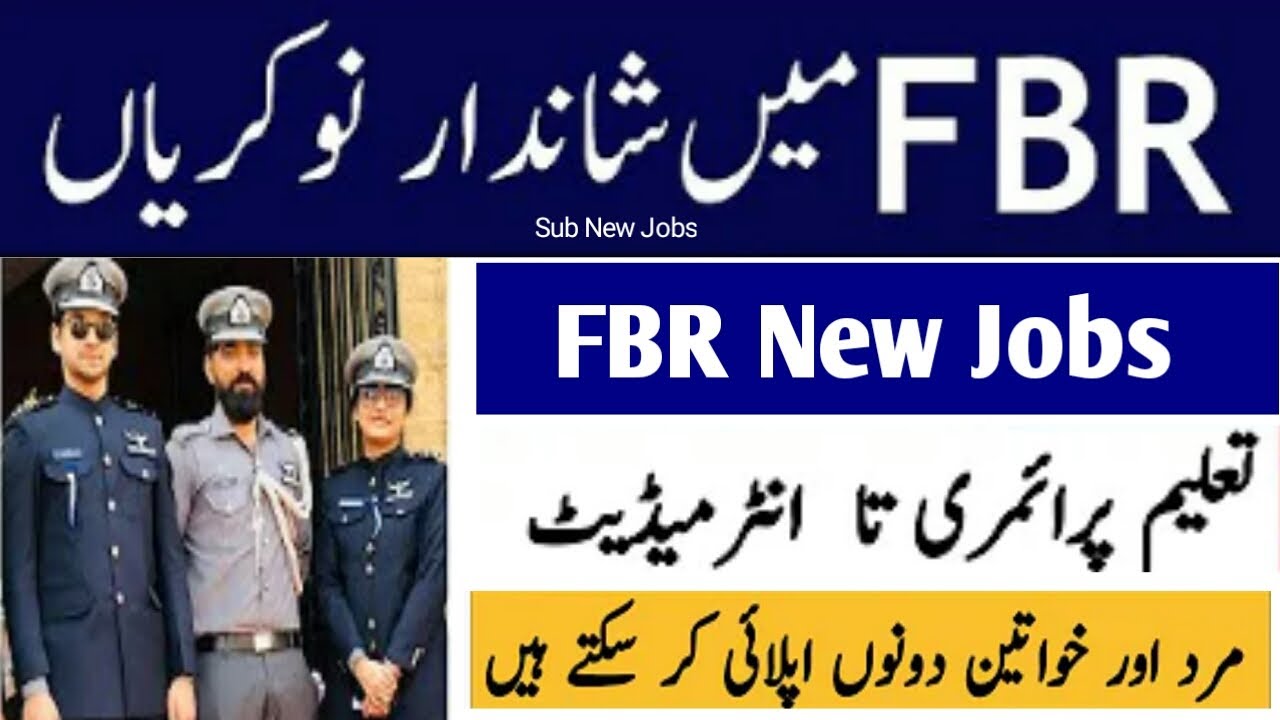 FBR Jobs 2022 Advertisement - Federal Board of Revenue Jobs