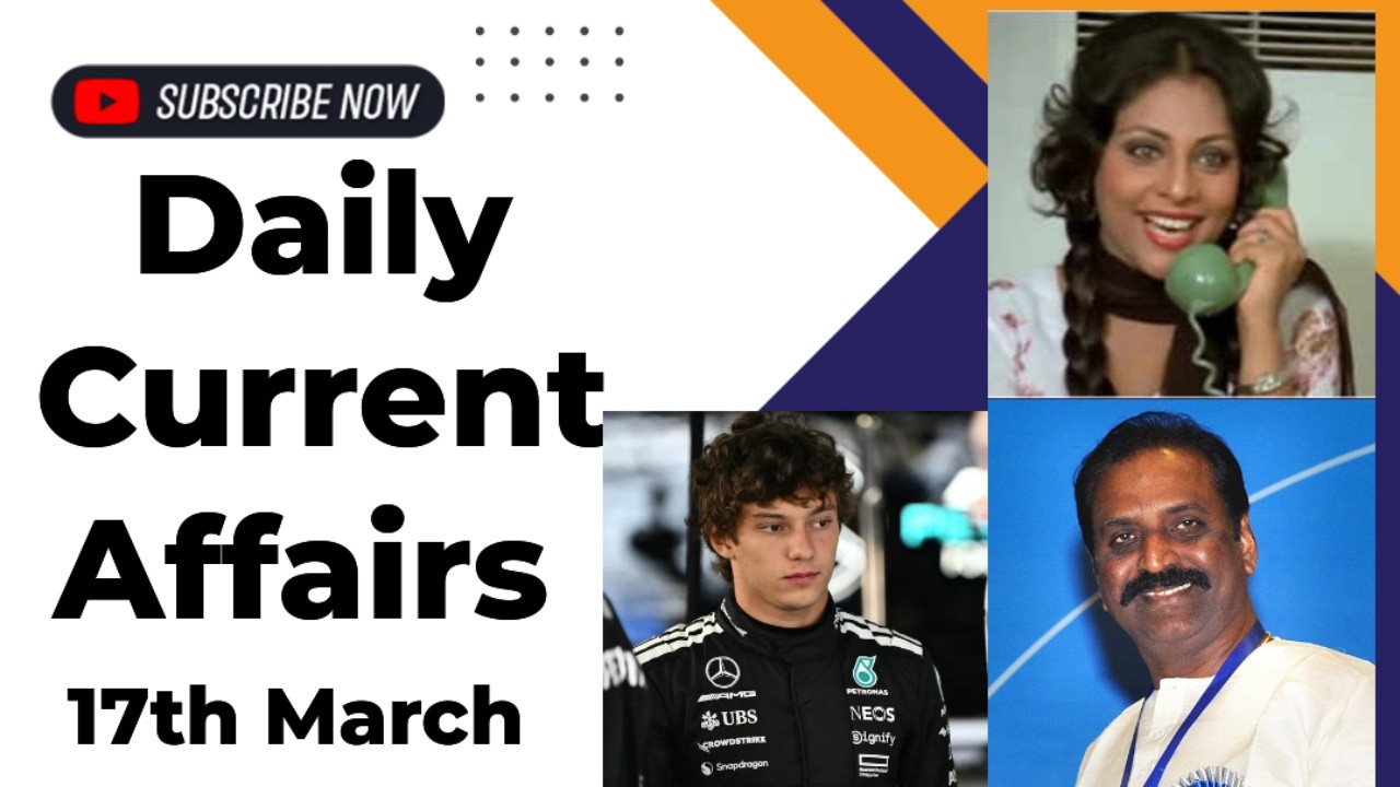 17th March 2026 Current Affairs under 3 minutes | Daily Current Affairs | #currentaffairs2026