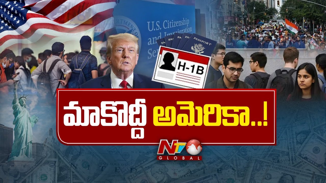 Trump Effect : Americans are Renouncing Citizenship | Special Focus | NTV Global