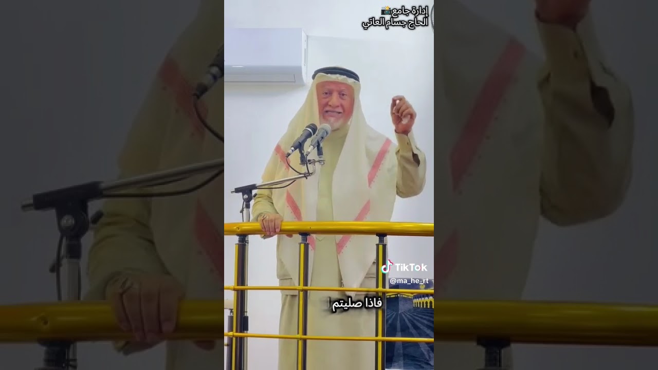 ١٠ يناير ٢٠٢٦