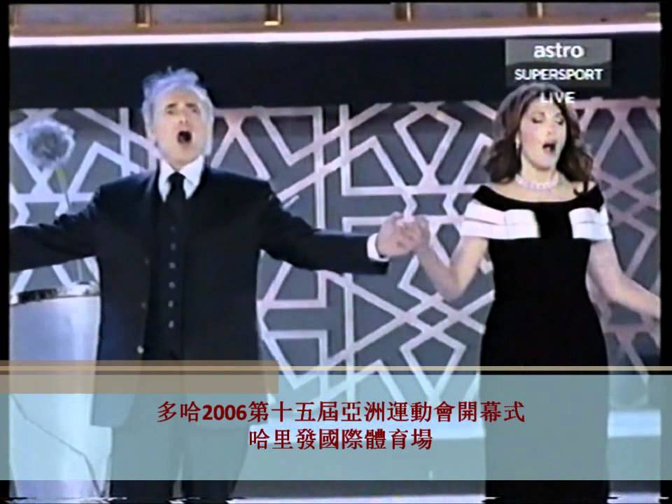 Light the Way - Jose Carreras & Majida El Roumi